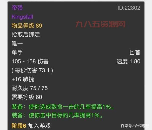 怀旧服盗贼必做任务和武器有哪些？一篇攻略全搞定！