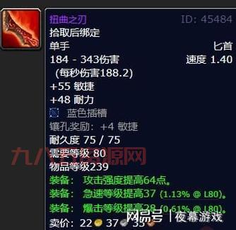 怀旧服盗贼必做任务和武器有哪些？一篇攻略全搞定！