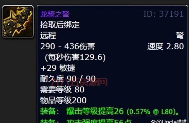怀旧服盗贼必做任务和武器有哪些？一篇攻略全搞定！