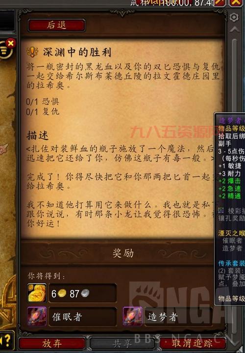 怀旧服盗贼必做任务和武器有哪些？一篇攻略全搞定！