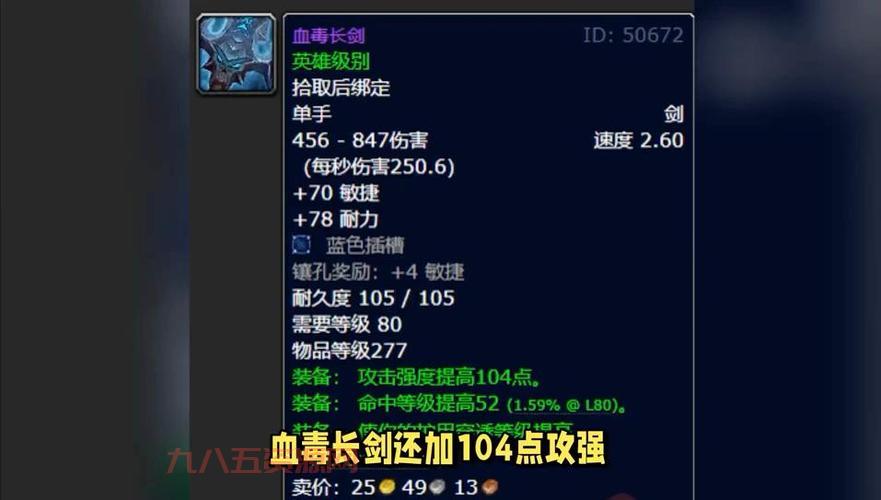 怀旧服盗贼必做任务和武器有哪些？一篇攻略全搞定！