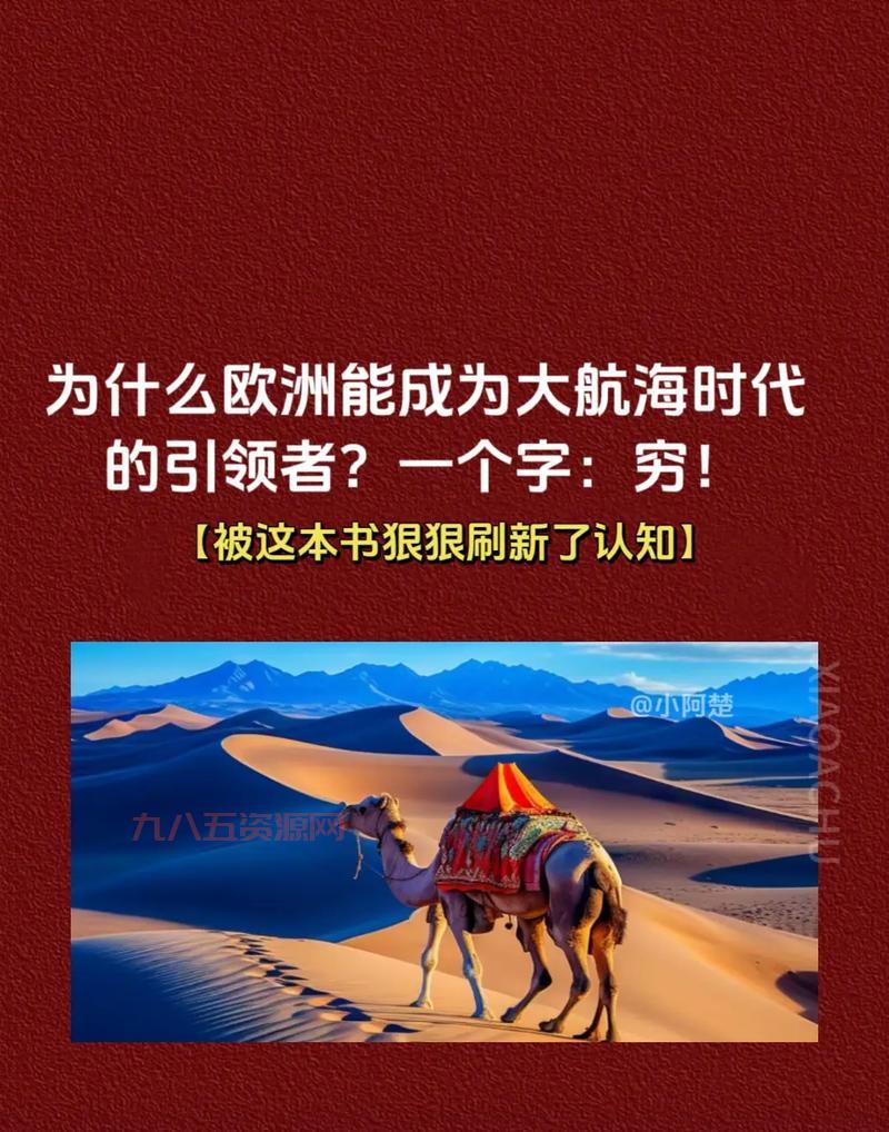 想要玩大航海时代手机版？点击这里快速下载！