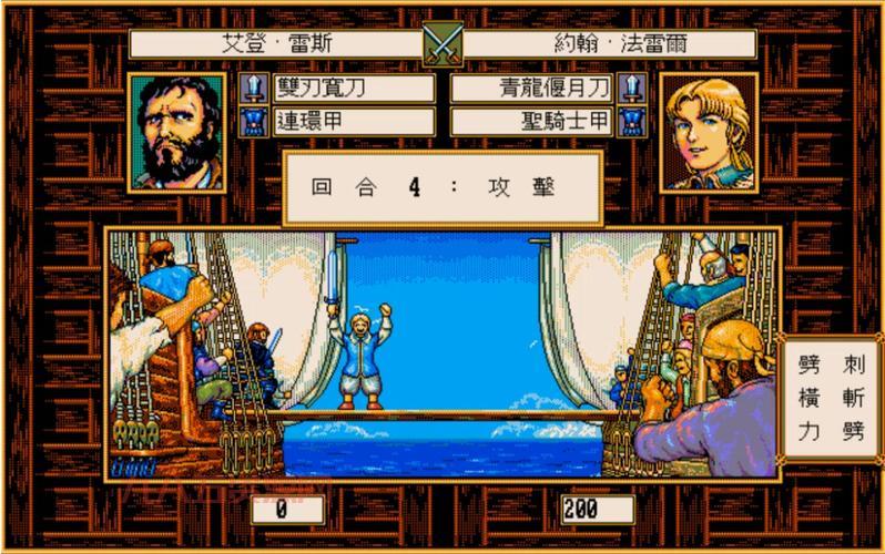 想要玩大航海时代手机版？点击这里快速下载！