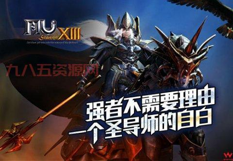 奇迹圣导师加点方案推荐，平民也能玩转圣导师！