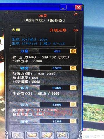 奇迹圣导师加点方案推荐，平民也能玩转圣导师！