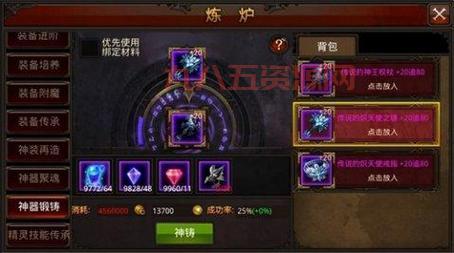 奇迹圣导师加点方案推荐，平民也能玩转圣导师！