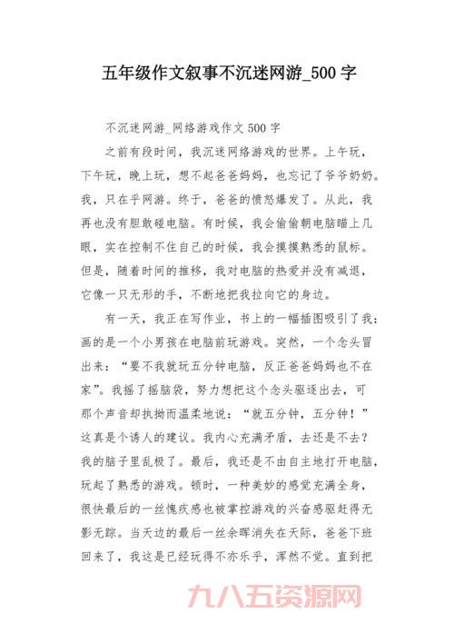 我的游戏感悟与体验，玩游戏也能带来人生启示！