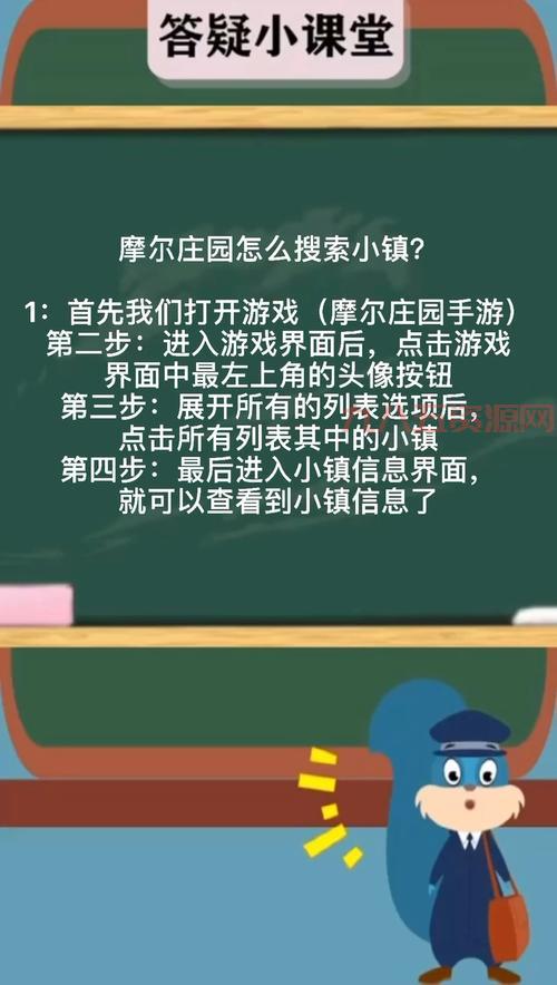 摩尔庄园换手机了怎么找回账号？详细步骤看这里！