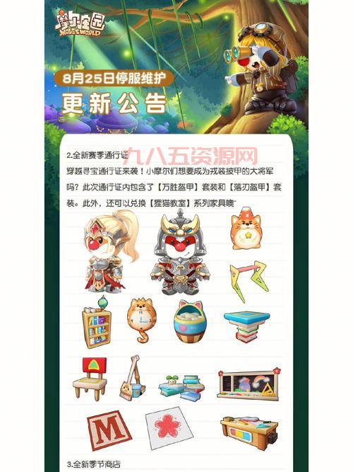 摩尔庄园换手机了怎么找回账号？详细步骤看这里！