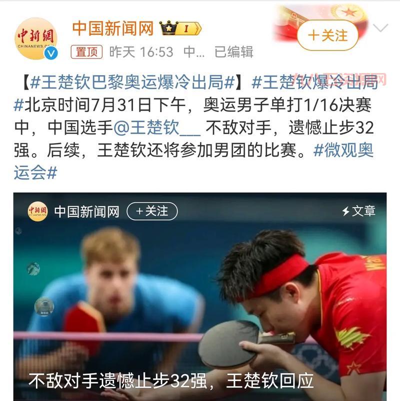 Uzi再战全明星赛，这次能否弥补遗憾？