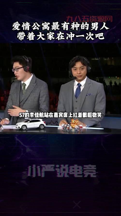 Uzi再战全明星赛，这次能否弥补遗憾？