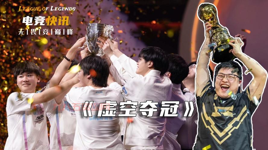 Uzi再战全明星赛，这次能否弥补遗憾？