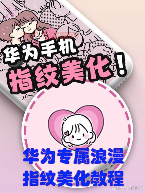 玩转爱神餐馆2娜美线，打造你的专属浪漫回忆