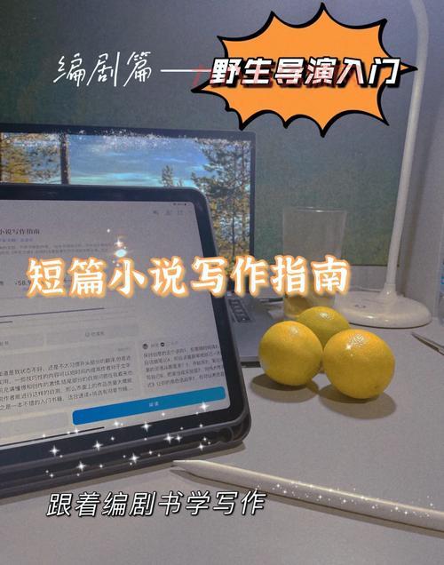 法外狂徒小说下载指南，手把手教你轻松获取！