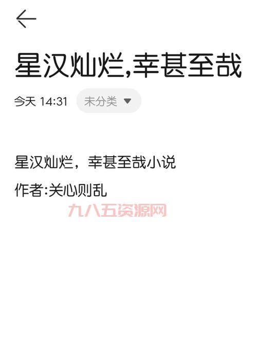 法外狂徒小说下载指南，手把手教你轻松获取！
