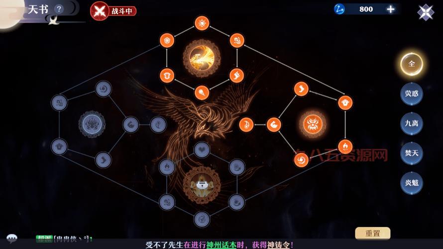 梦幻诛仙青云加点技巧分享，附完美加点图文攻略！