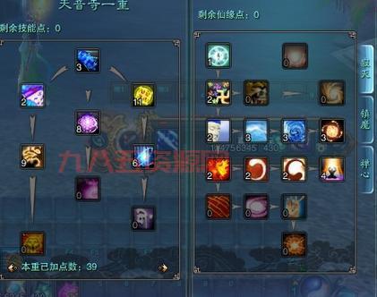 梦幻诛仙青云加点技巧分享，附完美加点图文攻略！
