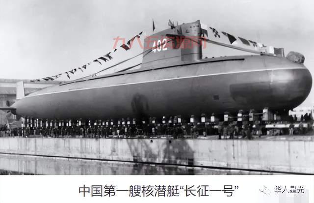 纪念张金麟院士：核潜艇专家与中国工程院院士的伟大贡献
