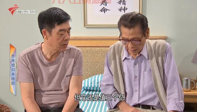 外来媳妇本地郎康伯角色扮演者龚锦堂离世，享年83岁