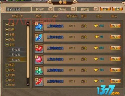 新梦幻之城礼包大全，VIP特权与新手福利全攻略