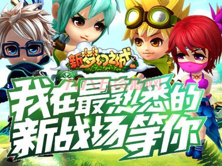 新梦幻之城礼包大全，VIP特权与新手福利全攻略