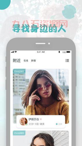 聊呗app官方下载后怎么用？新手入门指南来了！