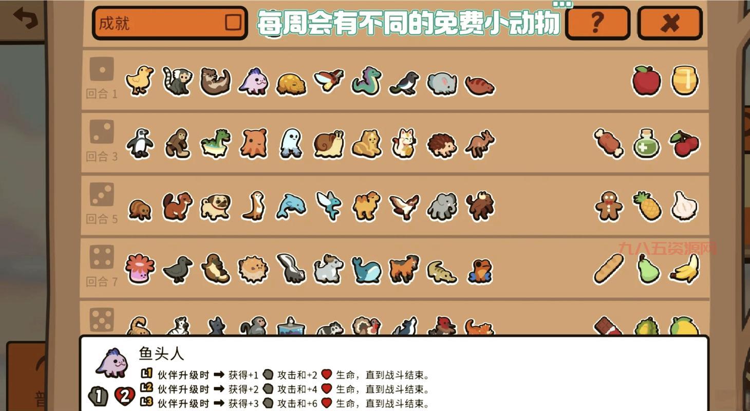 泡泡大乱斗游戏安卓版下载，操作简单射击闯关超刺激