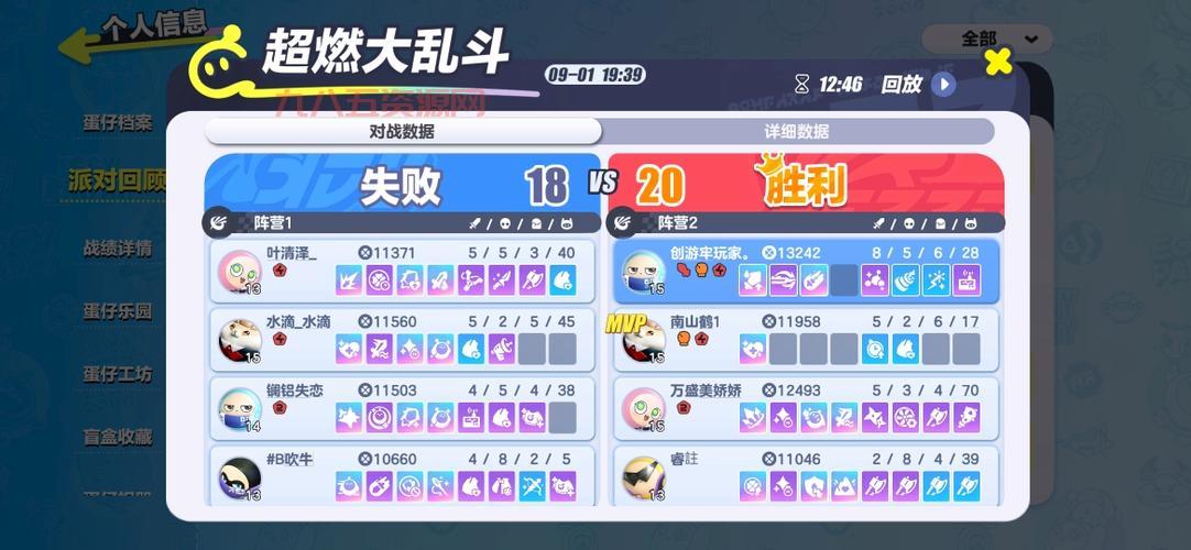 泡泡大乱斗游戏安卓版下载，操作简单射击闯关超刺激
