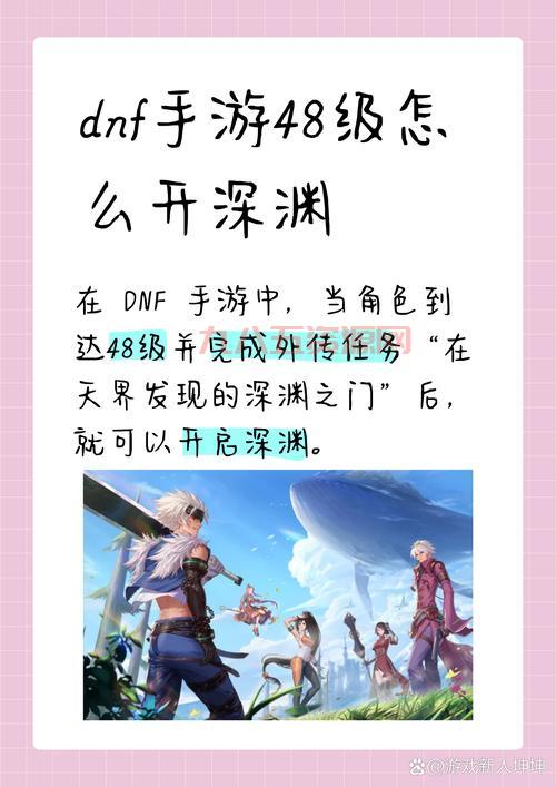 笑傲江湖帮派任务类型大盘点，选择适合你的挑战！