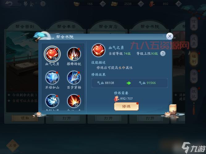 笑傲江湖帮派任务类型大盘点，选择适合你的挑战！