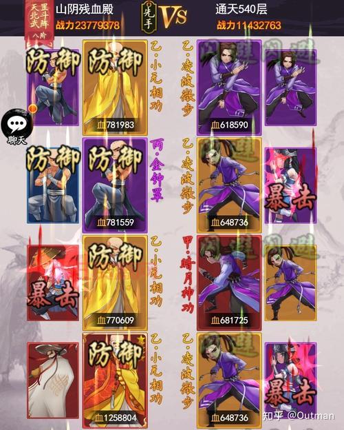 笑傲江湖帮派任务类型大盘点，选择适合你的挑战！