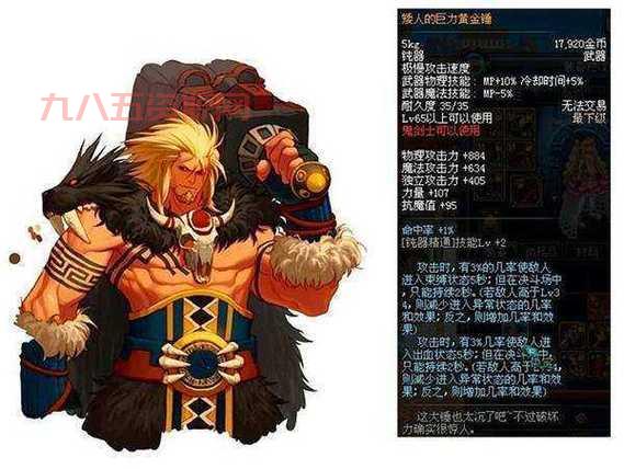 剑圣天赋符文怎么选？老玩家手把手教你！