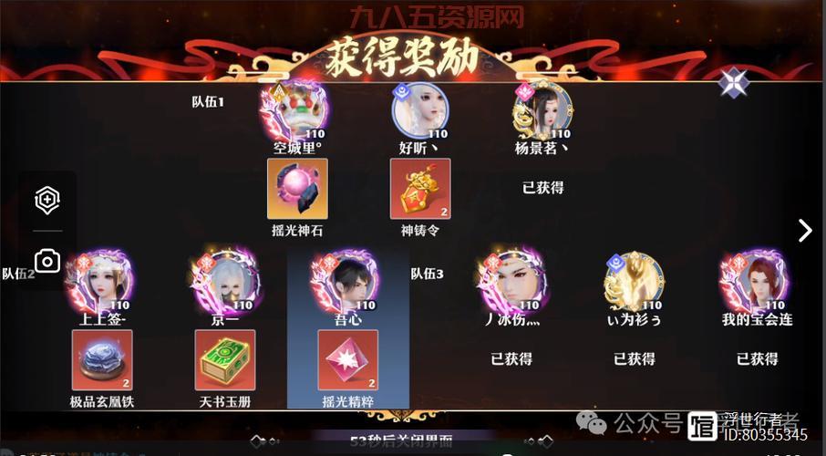 诛仙世界金丹任务攻略，助你快速提升实力
