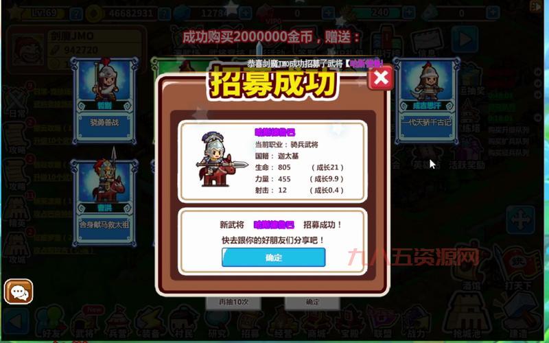 村长打天下破解版最新版，解锁更多精彩玩法！