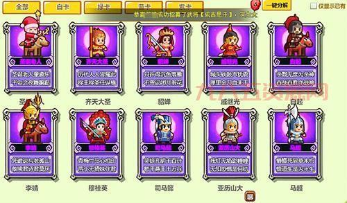 村长打天下破解版最新版，解锁更多精彩玩法！