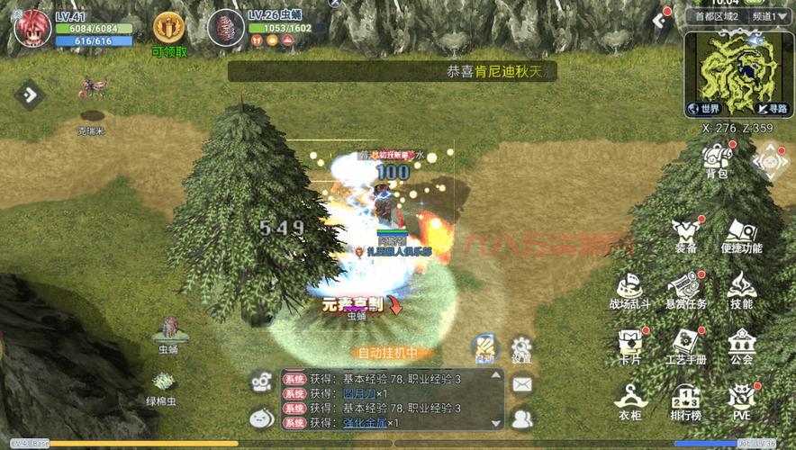 仙境传说手游单机