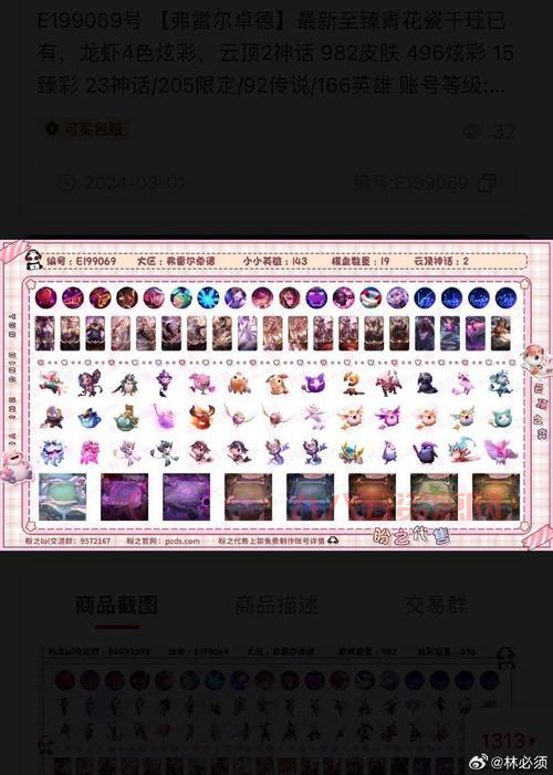 英雄联盟人物名称大全图片，一次性看全所有角色！