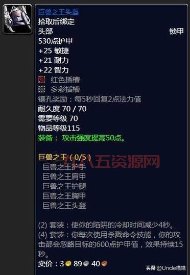 tbc卡拉赞攻略：手把手教你打卡拉赞，快速提升装备