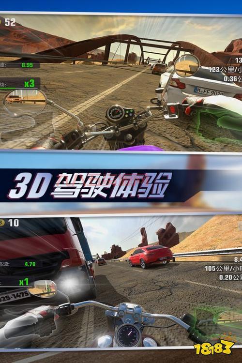 最好玩的真实3d机车手游都在这，你还不来试试？