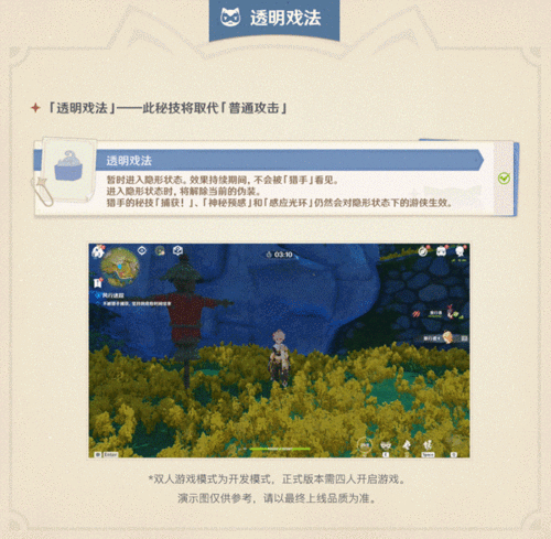 斗战神元神系统详解，新手必看元神玩法指南！