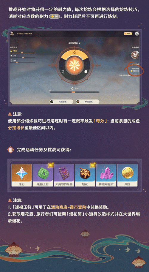 斗战神元神系统详解，新手必看元神玩法指南！