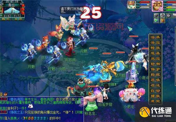 梦幻西游召唤兽大全2021，最强宝宝都在这！