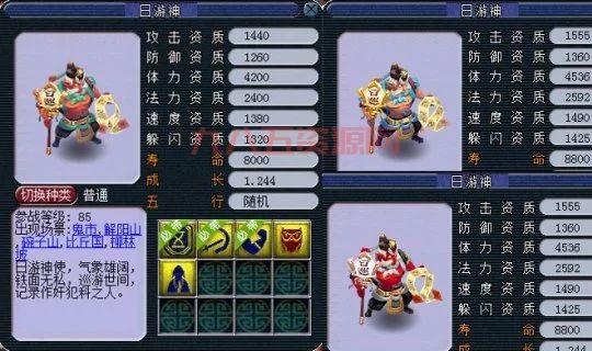 梦幻西游召唤兽大全2021，最强宝宝都在这！