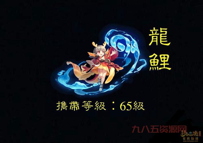 梦幻西游召唤兽大全2021，最强宝宝都在这！