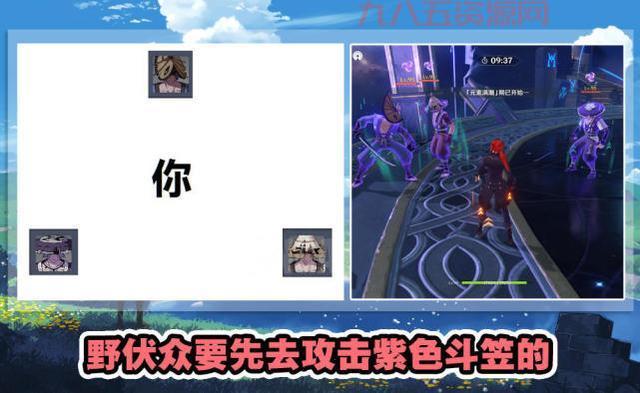 深渊副本击杀顺序指南：快速提升通关效率