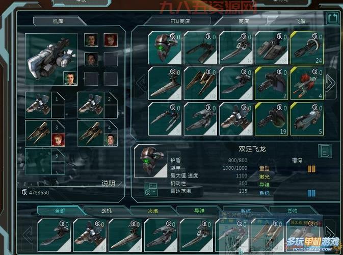星际之狼3技能搭配怎么选？新手必看技能搭配攻略！