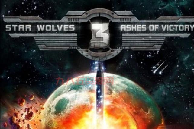 星际之狼3技能搭配怎么选？新手必看技能搭配攻略！