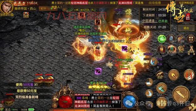 [纵横传奇世界：探索奇幻冒险的终极篇章]
