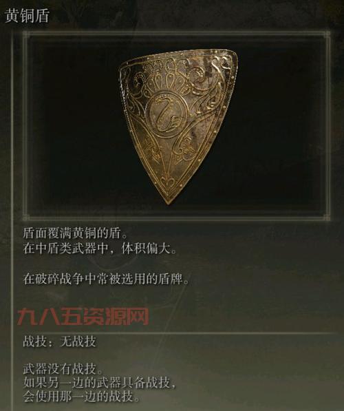 艾尔登法环全武器收集指南：88种武器与战技一网打尽