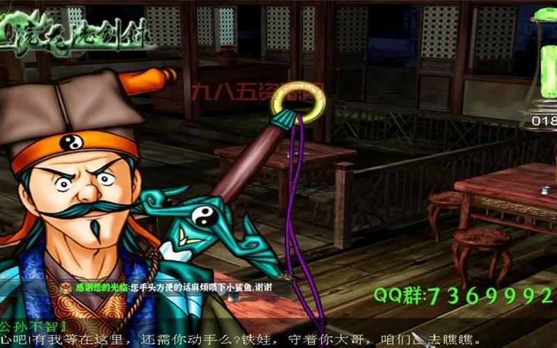 浣花洗剑录游戏攻略：新手入门角色选择与快速上手技巧